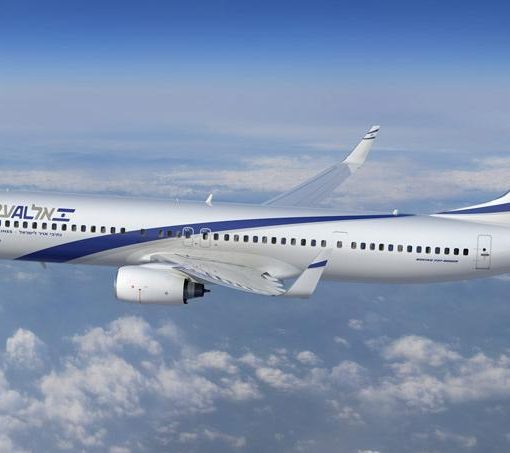 EL AL (Airline)