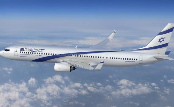 EL AL (Airline)