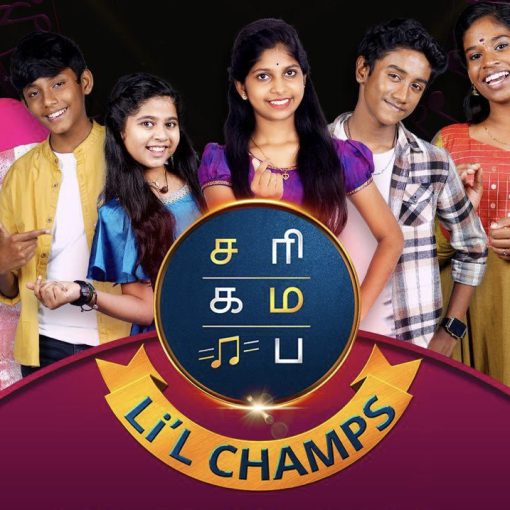 ZeeTamil’s SaReGaMaPa Li’l Champs 2024